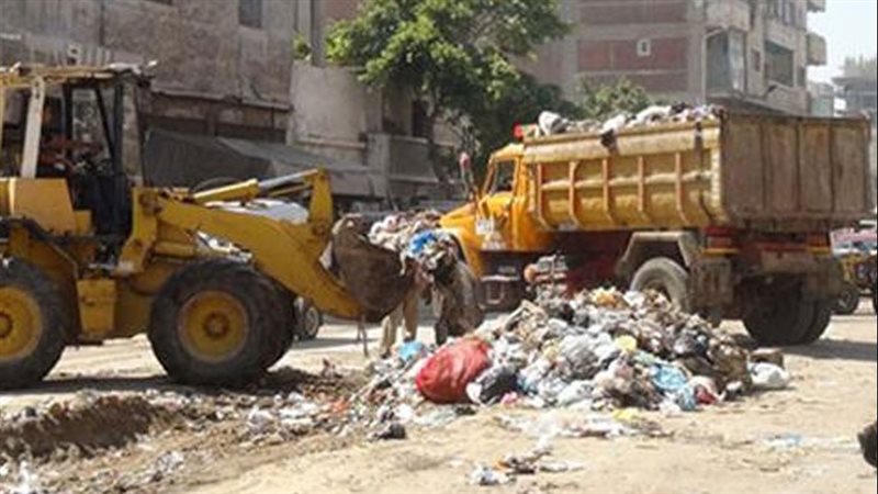 رفع القمامة