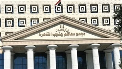 محكمة جنوب القاهرة تحظر التعامل بالتوكيلات التي مر على صدورها 7 سنوات