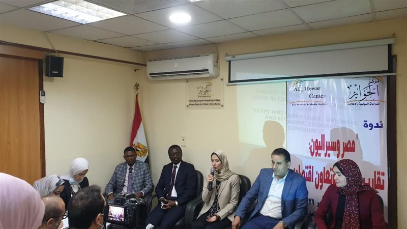 الندوة الاقتصادية