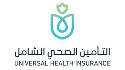 عقوبة الحصول على أدوية التأمين الصحي لغير المستحقين