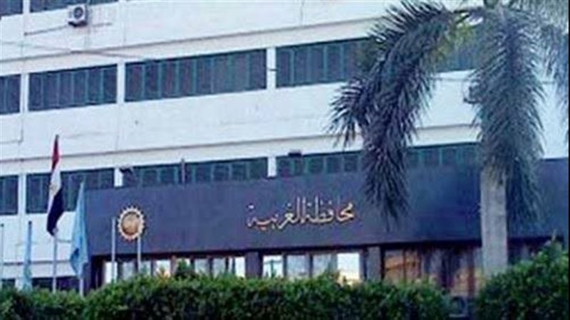 الغربية