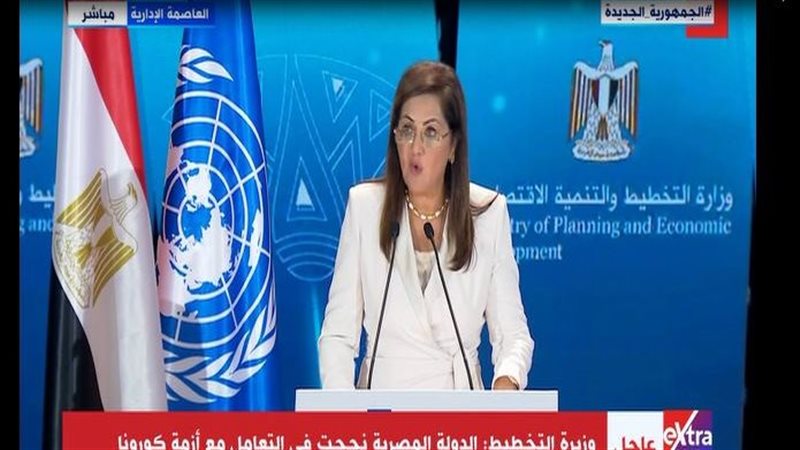 الدكتورة هالة السعيد،