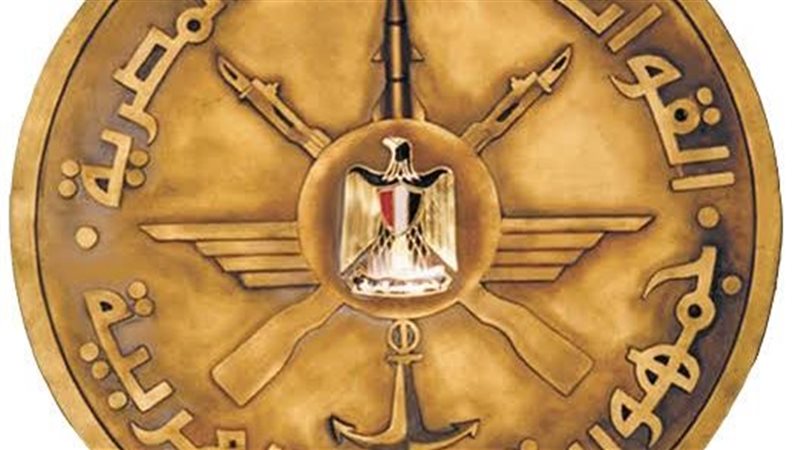 شعار القوات المسلحة