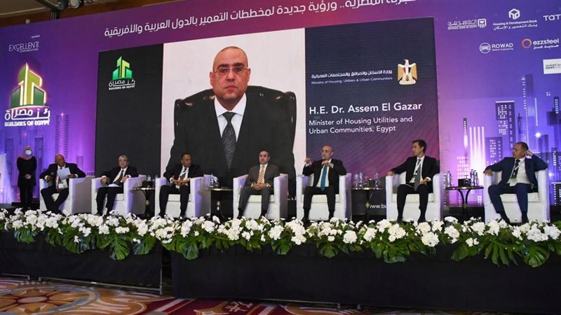 وزير الإسكان