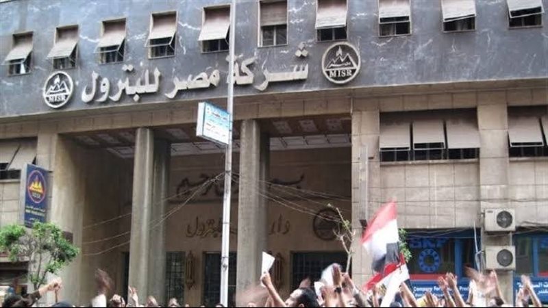  شركة مصر للبترول