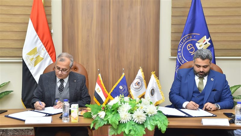 صيدلة جامعة المنصورة