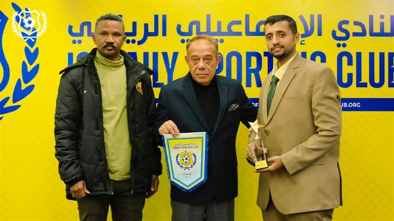 الإسماعيلي والمريخ