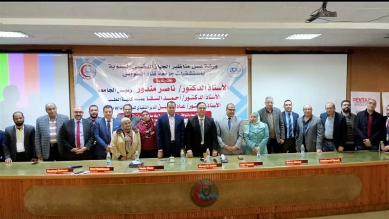 جانب من فعاليات المؤتمر،