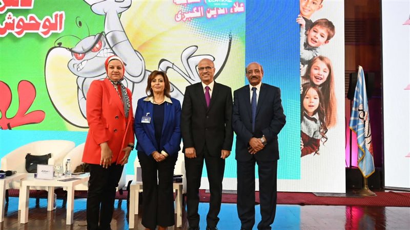 المؤتمر السنوي الأول