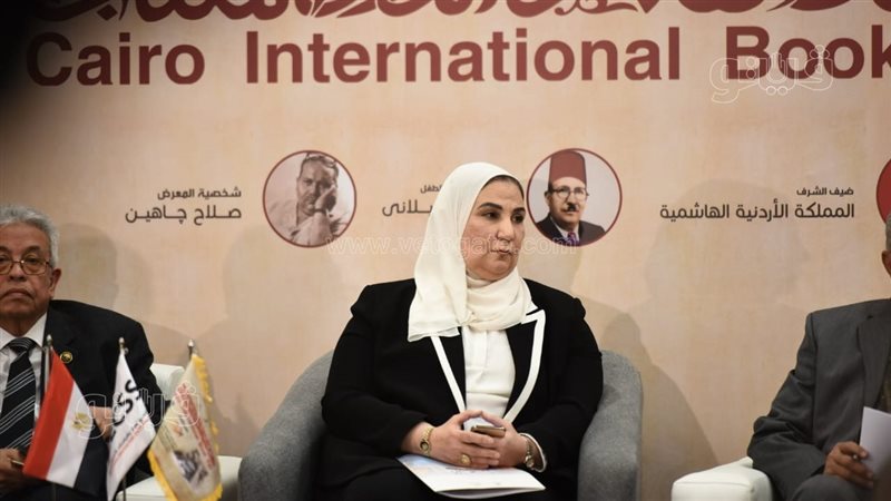 الدكتورة نيفين القباج