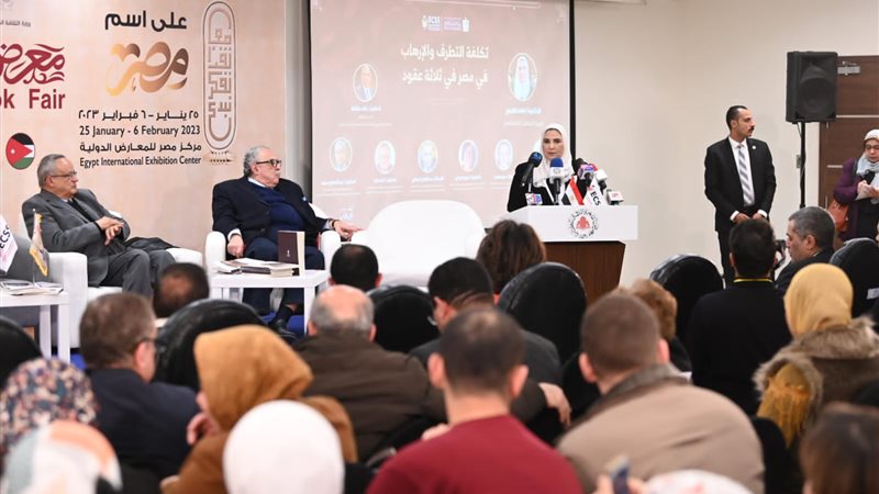 تكلفة التطرف والإرهاب