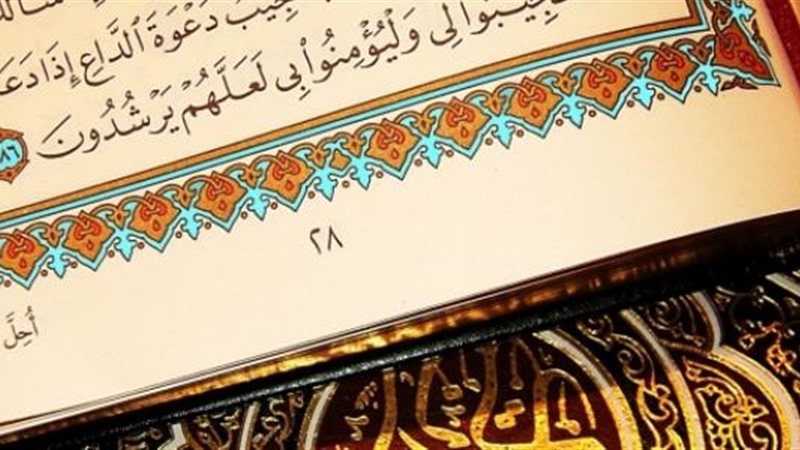 دعاء الجمعة، فيتو