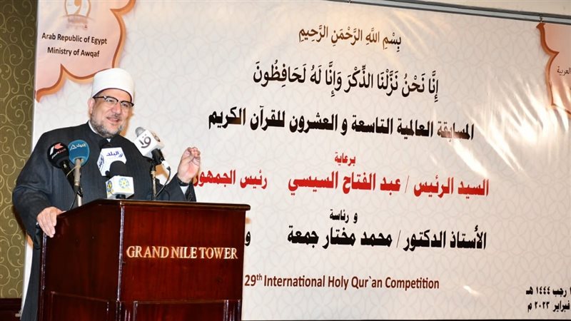 الدكتور محمد مختار