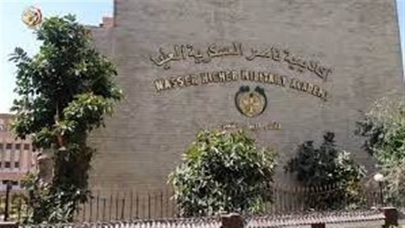 اكاديمية ناصر العسكرية