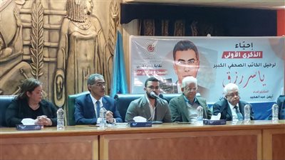 عبد المنعم سعيد: ياسر رزق لم يكن شاهدًا على التاريخ ولكن مشاركًا فيه