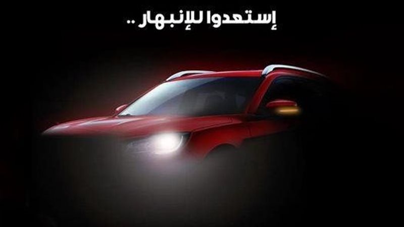 سيارات DX8S COUPE