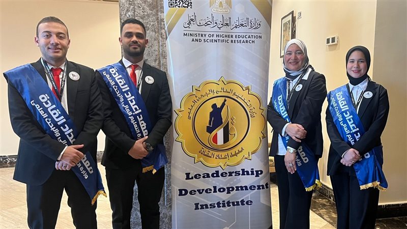 طلاب جامعة السادات،