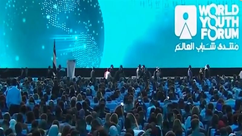 منتدى شباب العالم.فيتو