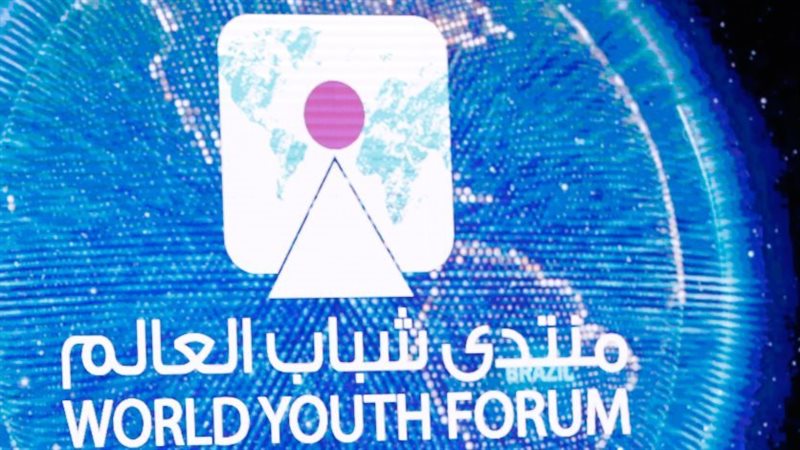 منتدى شباب العالم.فيتو