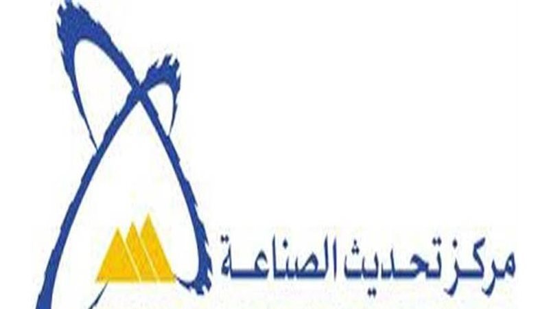 مركز تحديث الصناعة،فيتو