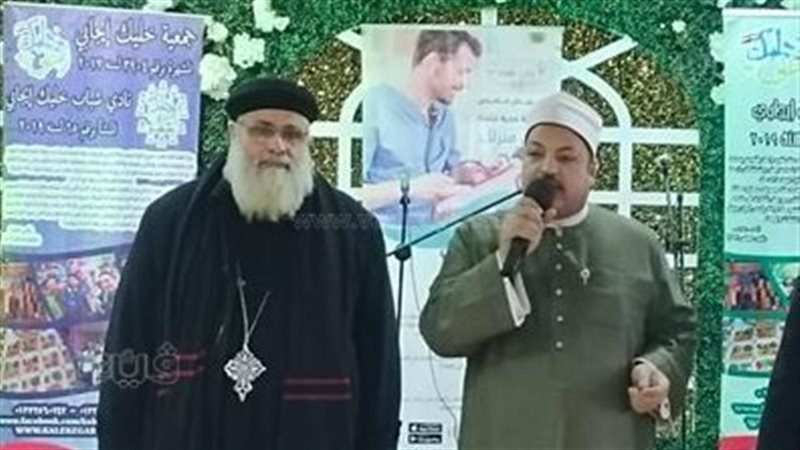 شيخ وقسيس يدعمان