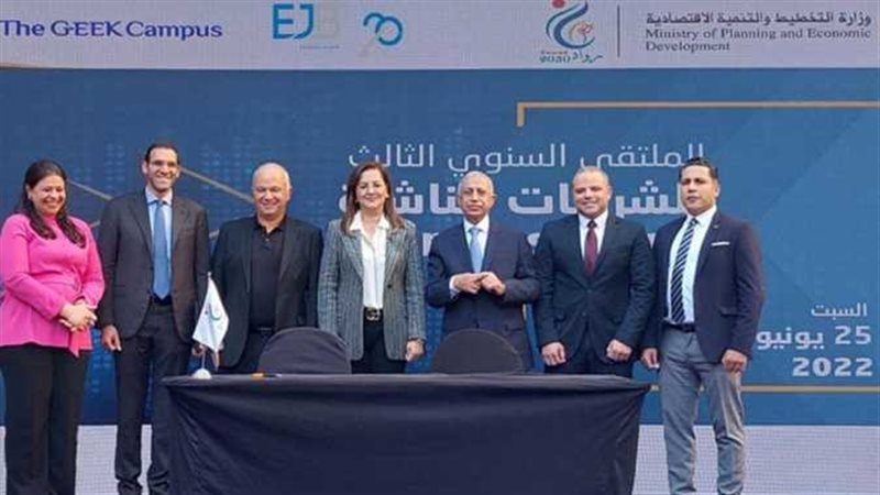 شباب الاعمال،فيتو