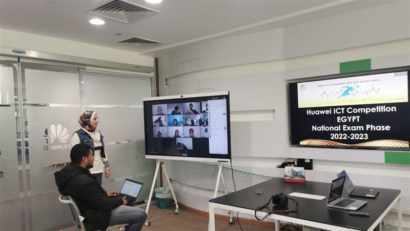 مسابقة Huawei ICT