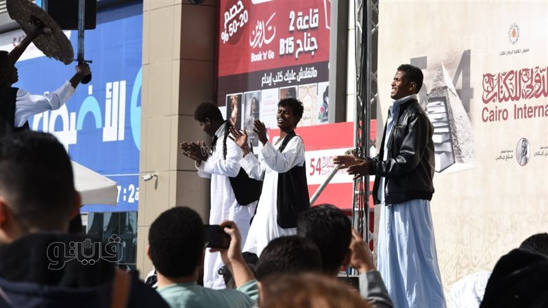 معرض الكتاب 2023،
