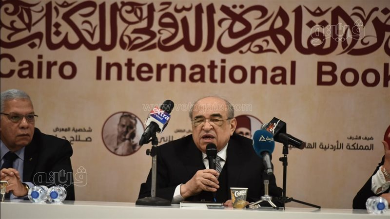 الدكتور مصطفى الفقي،