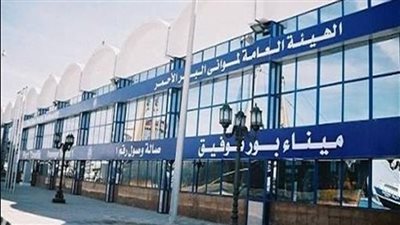 النقل تكشف حقيقة بيع ميناء بور توفيق لموانئ أبو ظبى