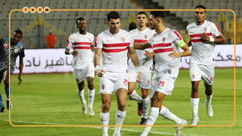 فريق الزمالك لكرة