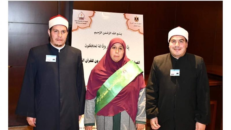 الأسرة القرآنية الفائزة