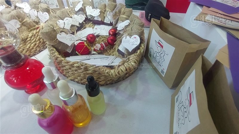 معرض أم العروسة،
