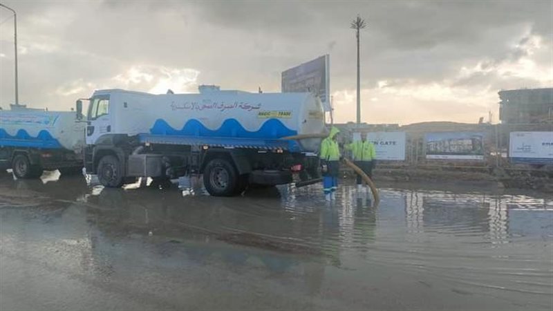 أمطار الإسكندرية،
