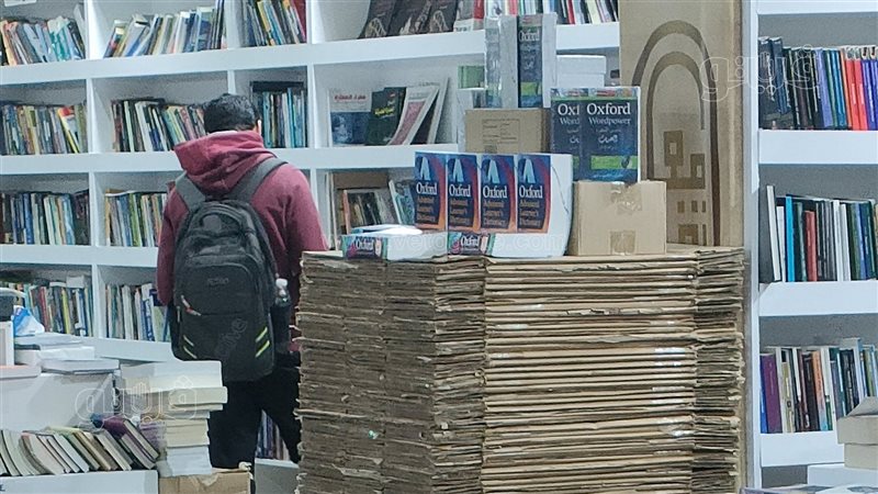 معرض الكتاب 2023،