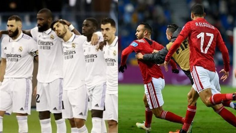 الأهلي وريال مدريد
