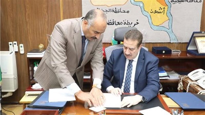 محافظ المنوفية، فيتو