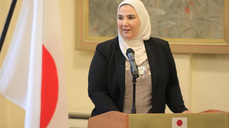نيفين القباج وزيرة