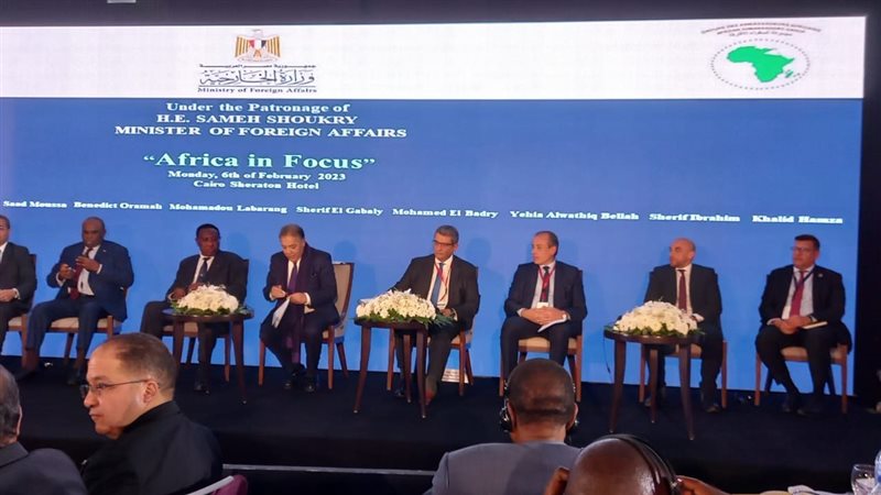 المؤتمر الأول لمجموعة
