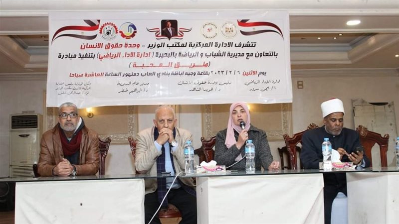إنطلاق مبادرة طريق
