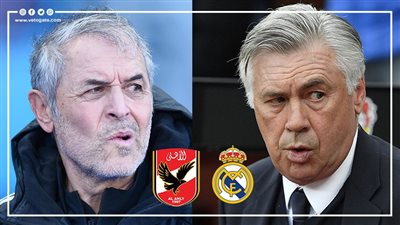 أرقام الأهلي وريال مدريد في كأس العالم للأندية (انفوجراف)