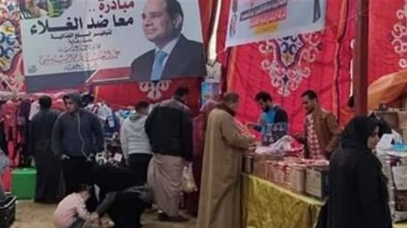 معارض أهلا رمضان