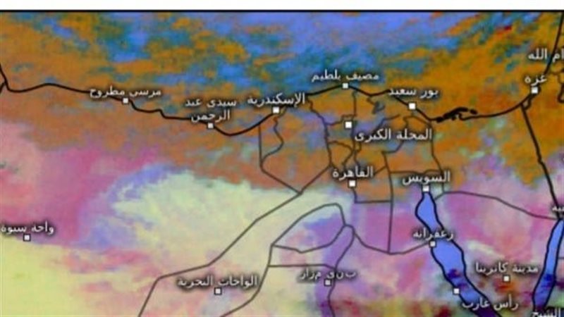 حالة الطقس، فيتو