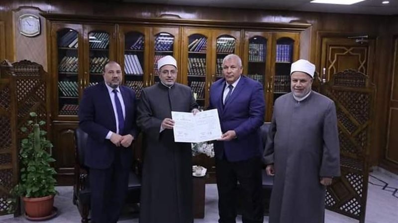 افتتاح فرع جامعة
