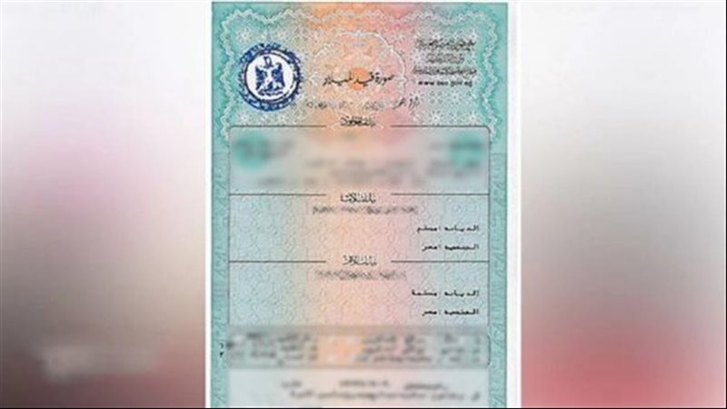 أسعار الشهادات من