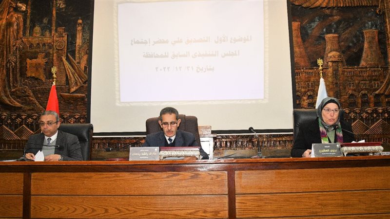 إنشاء مجلس مدينة