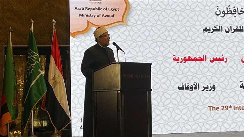  الدكتور محمد مختار