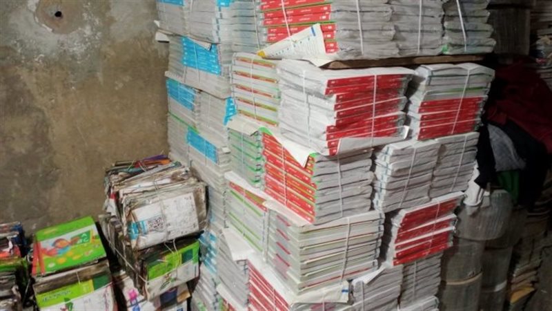 ضبط 29 ألف نسخة كتاب