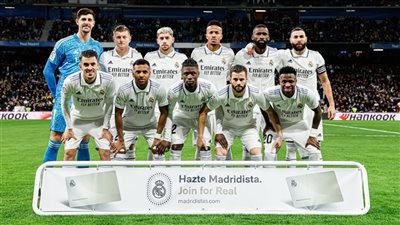 ريال مدريد يتقدم على ألميريا 1/3 في الشوط الأول وبنزيما يسجل هاتريك 
