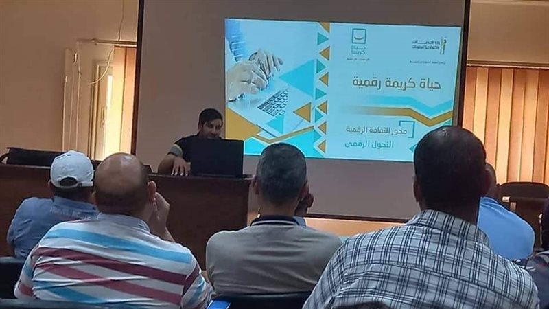 مبادرة محو الأمية